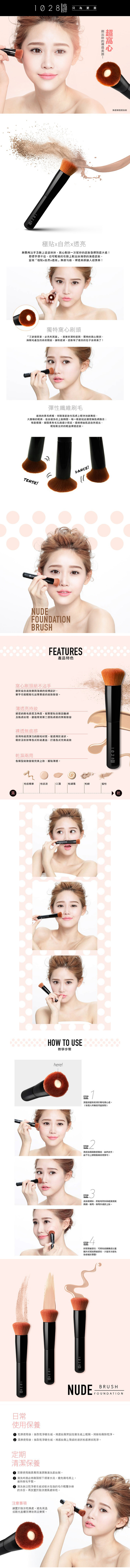https://d30211wr5689p1.cloudfront.net/s3/bodycare/1028/D014419.jpg