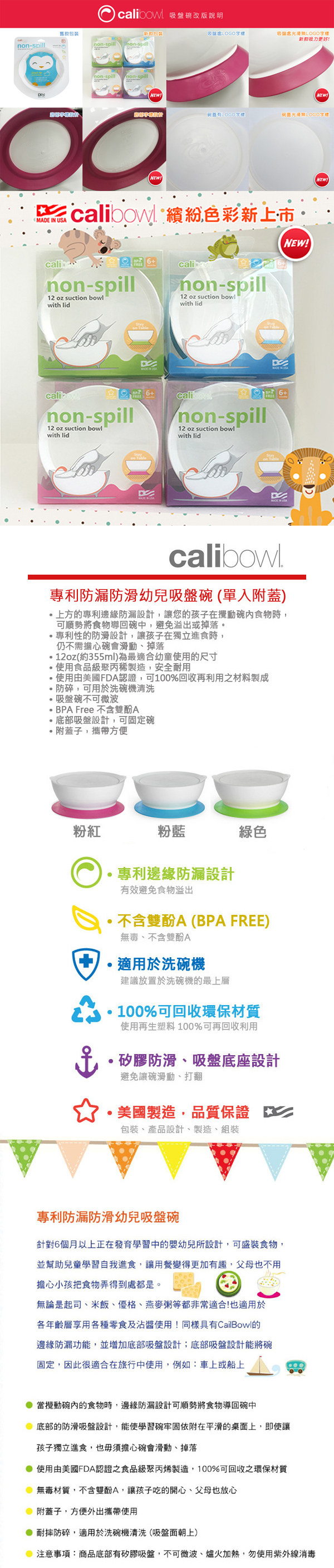 https://d30211wr5689p1.cloudfront.net/s3/bodycare/D002306.jpg