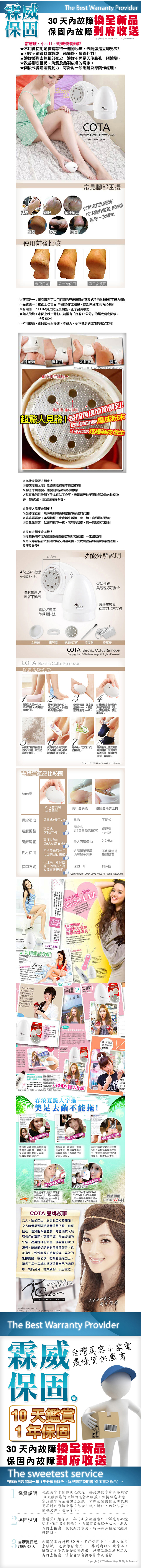 https://www.s3.com.tw/photo/s3/bodycare/D030262.jpg