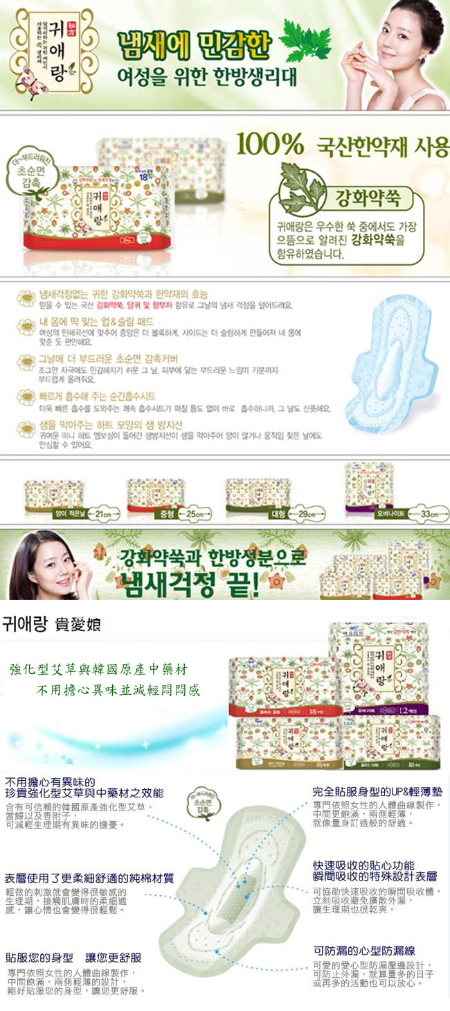 https://d30211wr5689p1.cloudfront.net/s3/bodycare/D360250.jpg