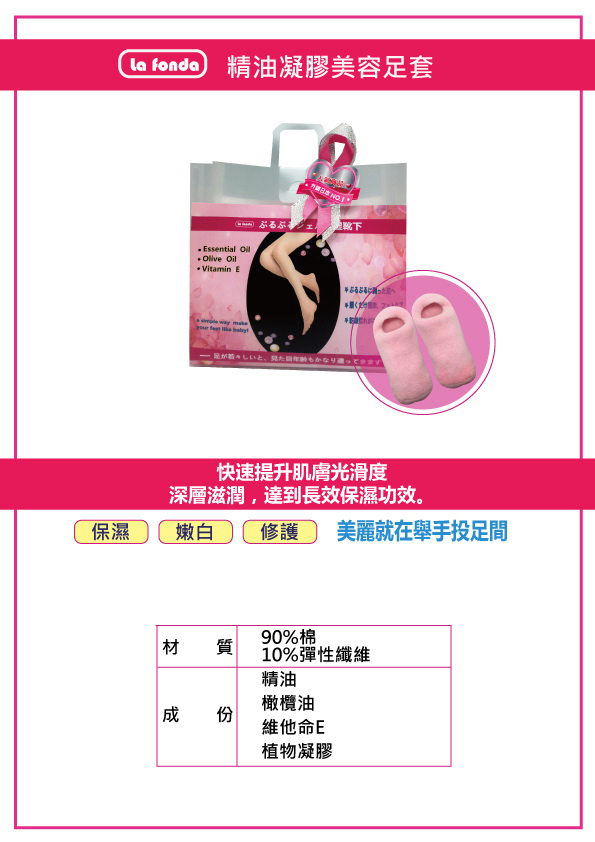https://d30211wr5689p1.cloudfront.net/s3/bodycare/D390410.jpg