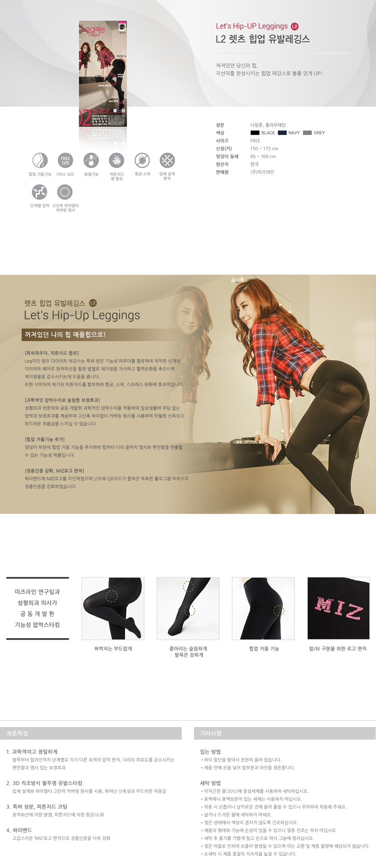 https://d30211wr5689p1.cloudfront.net/s3/bodycare/Mizline/D951718.jpg