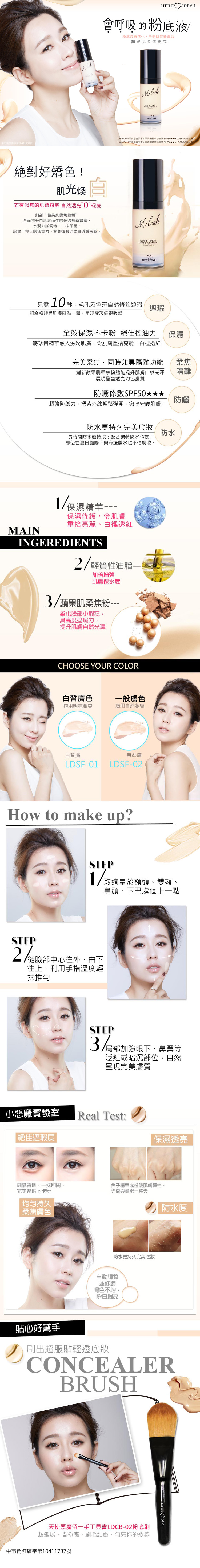 https://d30211wr5689p1.cloudfront.net/s3/bodycare/angelkey/D650411.jpg