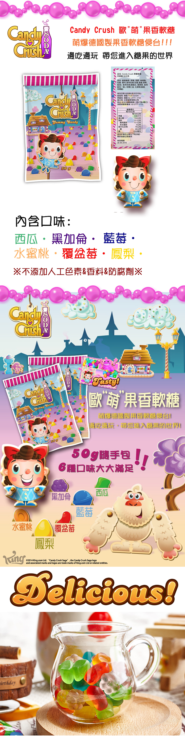 https://d30211wr5689p1.cloudfront.net/s3/food/D020509.jpg